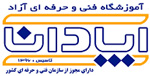 لوگوی آموزشگاه حسابداری آپادانا تبریز
